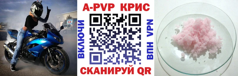 А ПВП мука Лобня