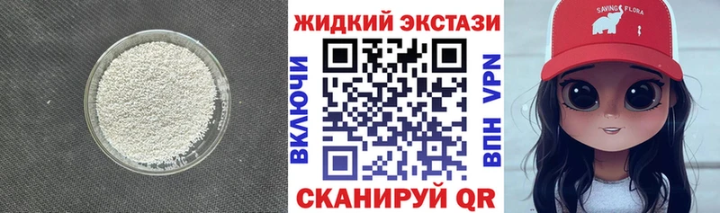 БУТИРАТ оксана  даркнет Telegram  Лобня 