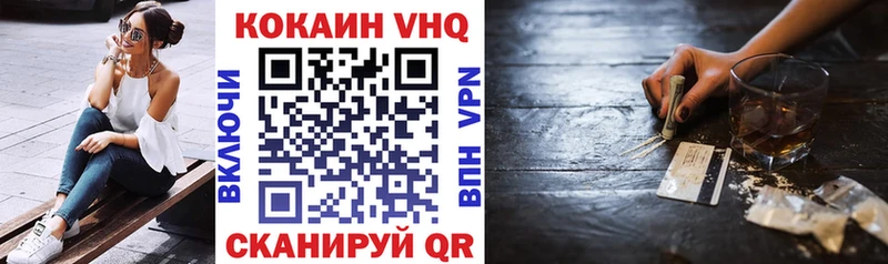 Кокаин Боливия  Лобня 