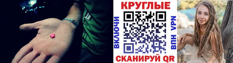 omg tor  где можно купить   Лобня  Ecstasy TESLA 