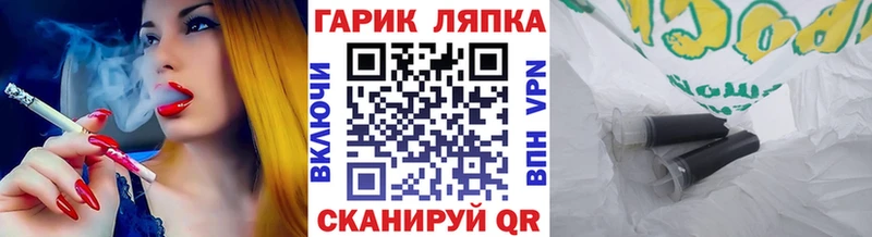 ГАШИШ хэш  как найти закладки  Лобня 