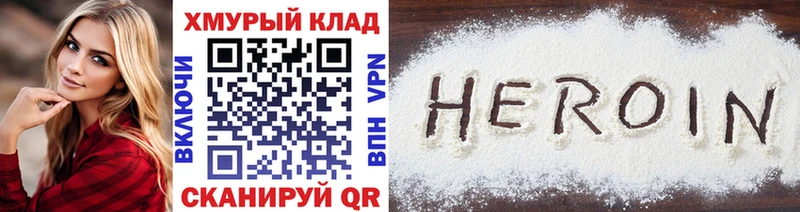 мориарти официальный сайт Лобня ГЕРОИН герыч