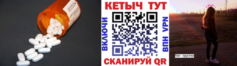цены   Лобня  Кетамин VHQ 
