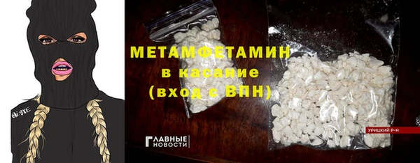 spice Арсеньев