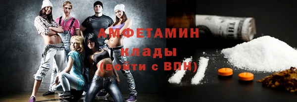 spice Арсеньев