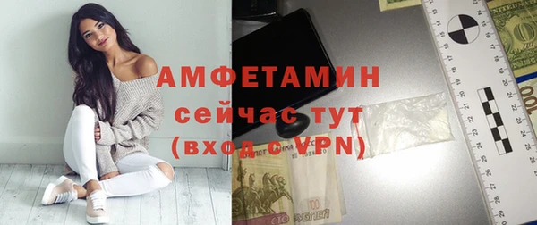 скорость mdpv Армянск