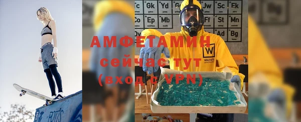 метамфетамин Аркадак