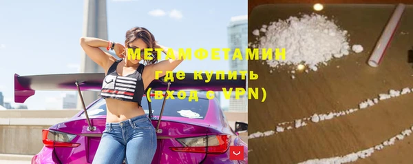 метамфетамин Аркадак