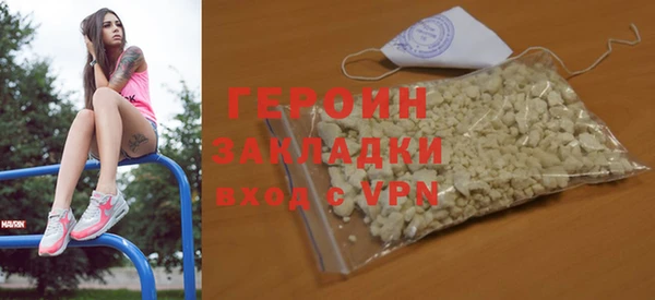 spice Арсеньев