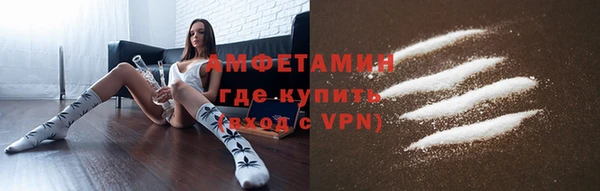 метамфетамин Аркадак