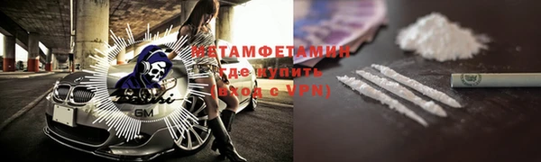 метамфетамин Аркадак