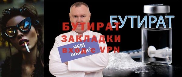 скорость mdpv Армянск