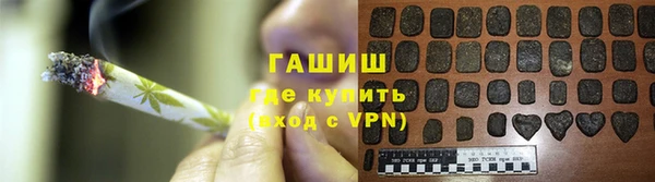 метамфетамин Аркадак