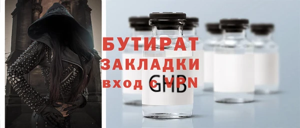 spice Арсеньев
