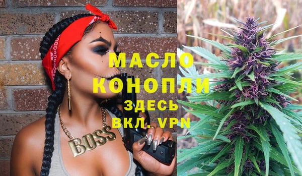 метамфетамин Аркадак