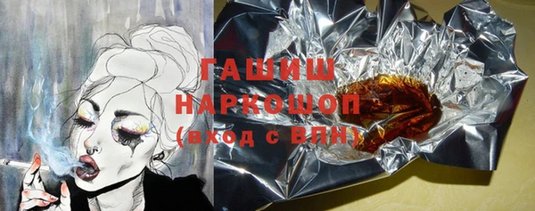 spice Арсеньев