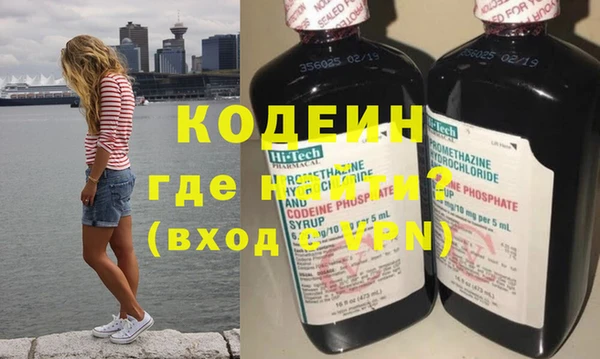 метамфетамин Аркадак