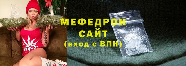 скорость mdpv Армянск