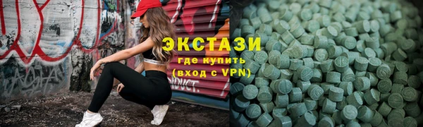 скорость mdpv Армянск