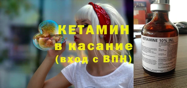 spice Арсеньев