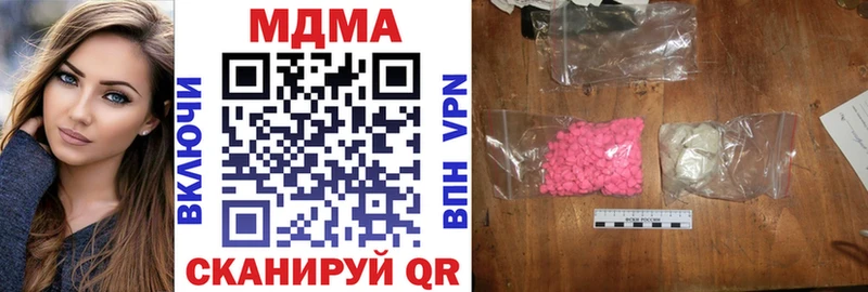 darknet клад  Лобня  МДМА VHQ  где можно купить наркотик 