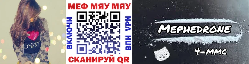 закладки  Лобня  Меф мяу мяу 