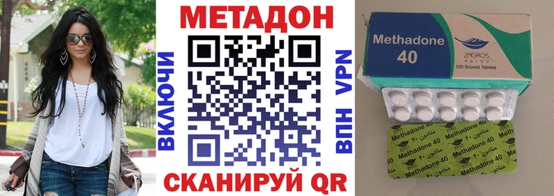 МЕТАДОН мёд Лобня