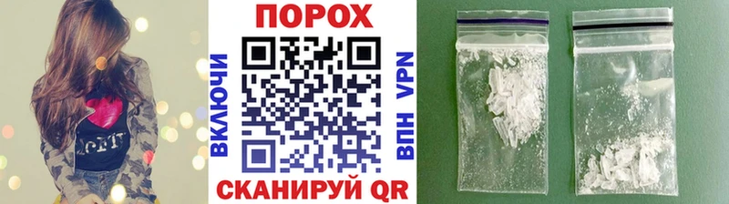 МЕТАМФЕТАМИН пудра  Лобня 
