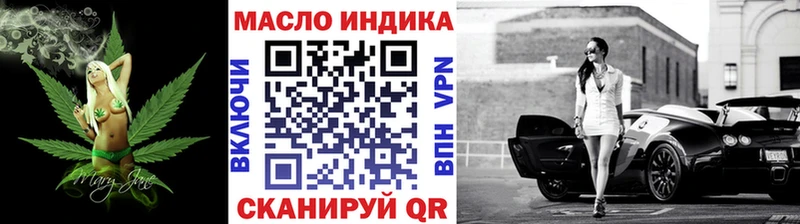 Дистиллят ТГК Wax  Лобня 