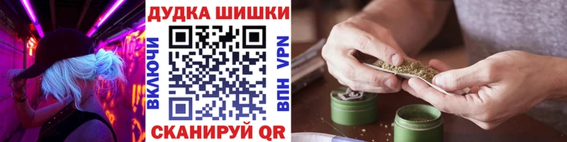 Бошки Шишки OG Kush  Лобня 